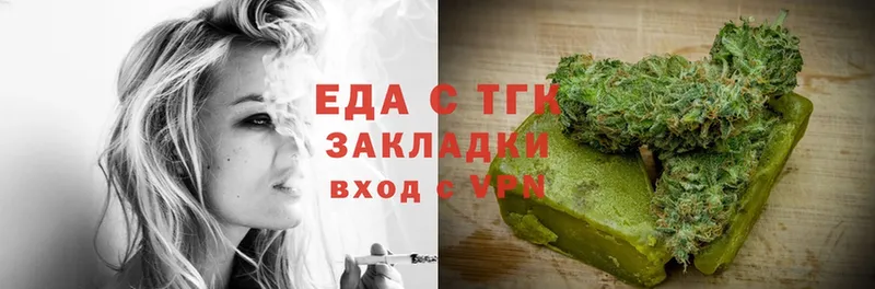 сайты даркнета официальный сайт  Петропавловск-Камчатский  Canna-Cookies конопля 