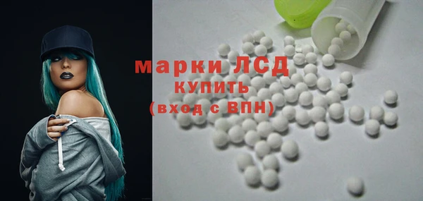 2c-b Верхний Тагил